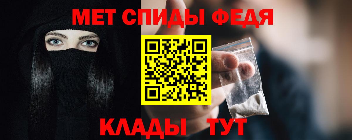 Амфетамин 98% Ипатово