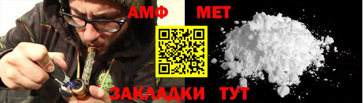 Ипатово  Амфетамин  Amphetamine  Амфетамин 97%  Вход с VPN 
