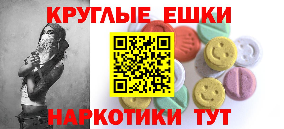 Ecstasy DUBAI Ипатово