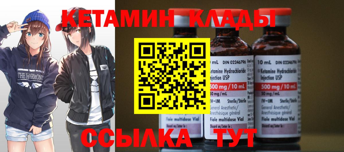 Мефедрон кристаллы  Ипатово  Экстази  Каннабис  Магазин наркотиков  ГАШ  Вход с VPN 
