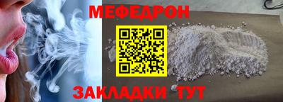шишки Берёзовский