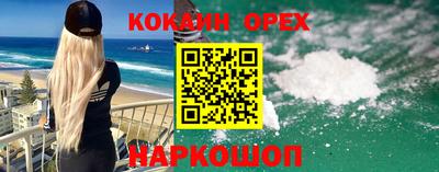 соль ск Беслан