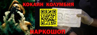гашишное масло Бийск