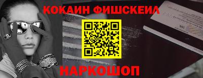 шишки Берёзовский