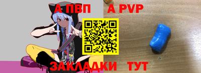 шишки Берёзовский