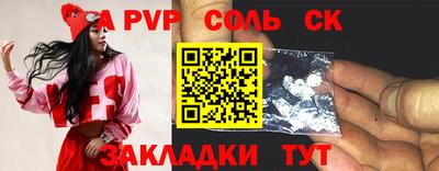 шишки Берёзовский