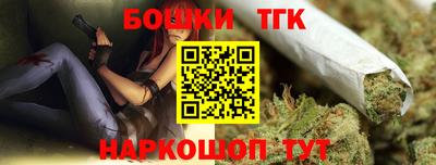 прущий лед Братск