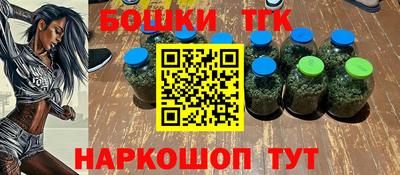 гашишное масло Бийск