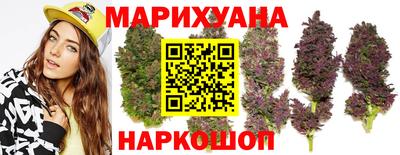 соль ск Беслан