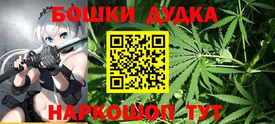 гашишное масло Бийск