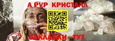 гашишное масло Бийск