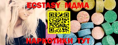 гашишное масло Бийск