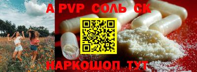 шишки Берёзовский
