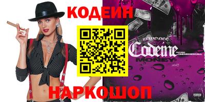 шишки Берёзовский