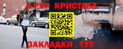 гашишное масло Бийск