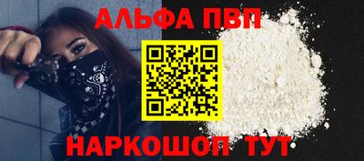 гашишное масло Бийск