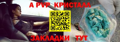 гашишное масло Бийск