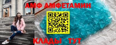 соль ск Беслан