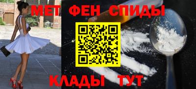 гашишное масло Бийск