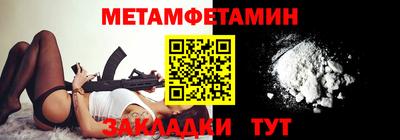 шишки Берёзовский