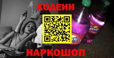 гашишное масло Бийск