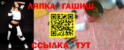 гашишное масло Бийск