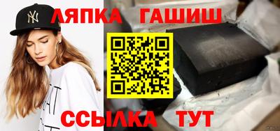 шишки Берёзовский