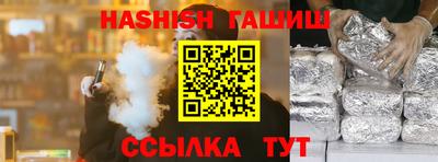 стафф Боровичи
