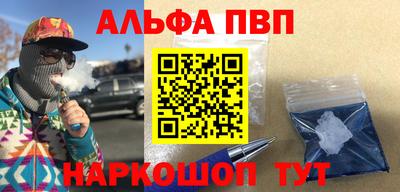 шишки Берёзовский