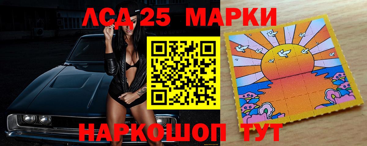 LSD-25 экстази кислота  Лсд 25 экстази ecstasy  KRAKEN ONION  Ипатово  Вход с VPN  Лсд 25 экстази 