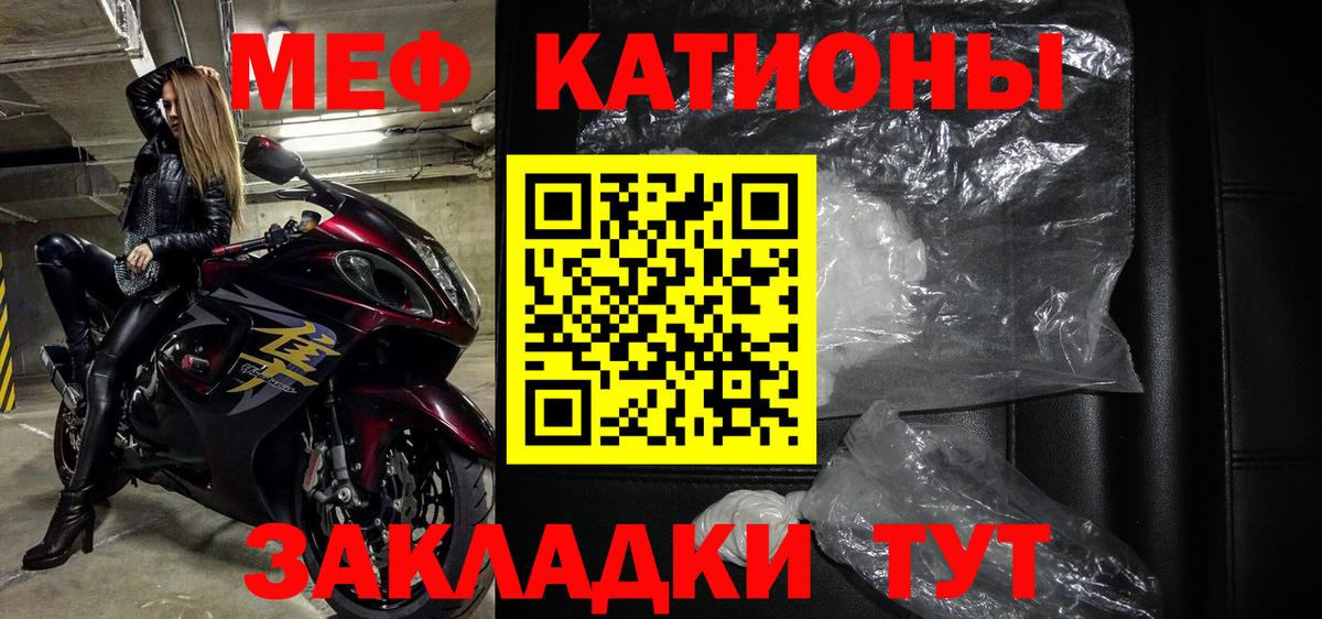 даркнет сайт  Мефедрон мука  Ипатово  Вход с VPN  МЯУ-МЯУ VHQ 