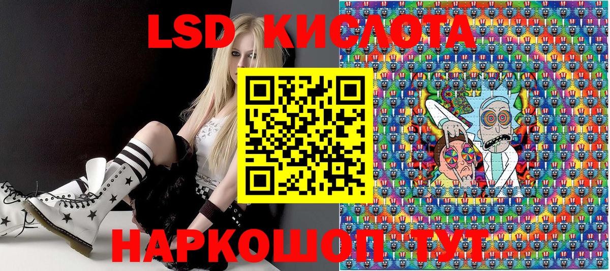 Марки 25I-NBOMe 1500мкг  Вход с VPN  Марки N-bome  Ипатово 