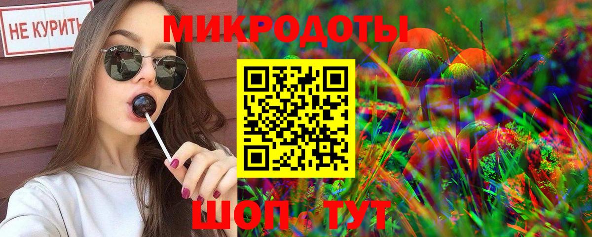 купить   Галлюциногенные грибы Cubensis  Вход с VPN  Ипатово 
