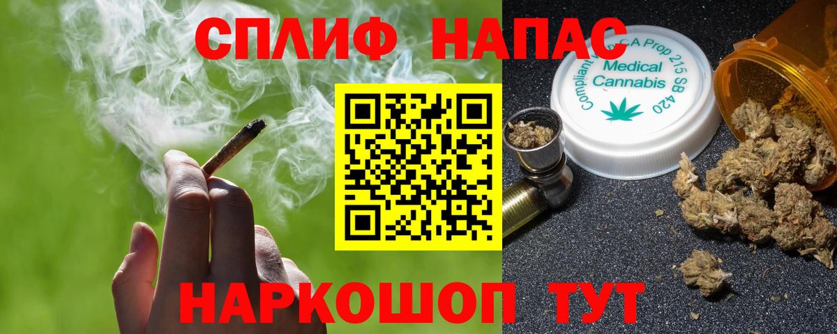 Бошки Шишки AK-47 Ипатово