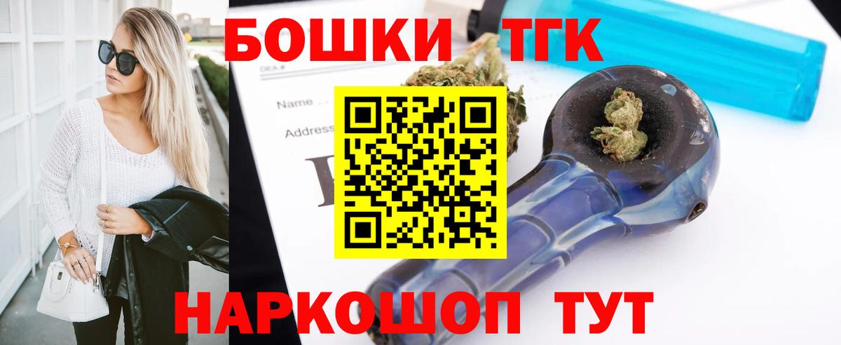 МАРИХУАНА Amnesia  Шишки марихуана марихуана  Вход с VPN  Ипатово 